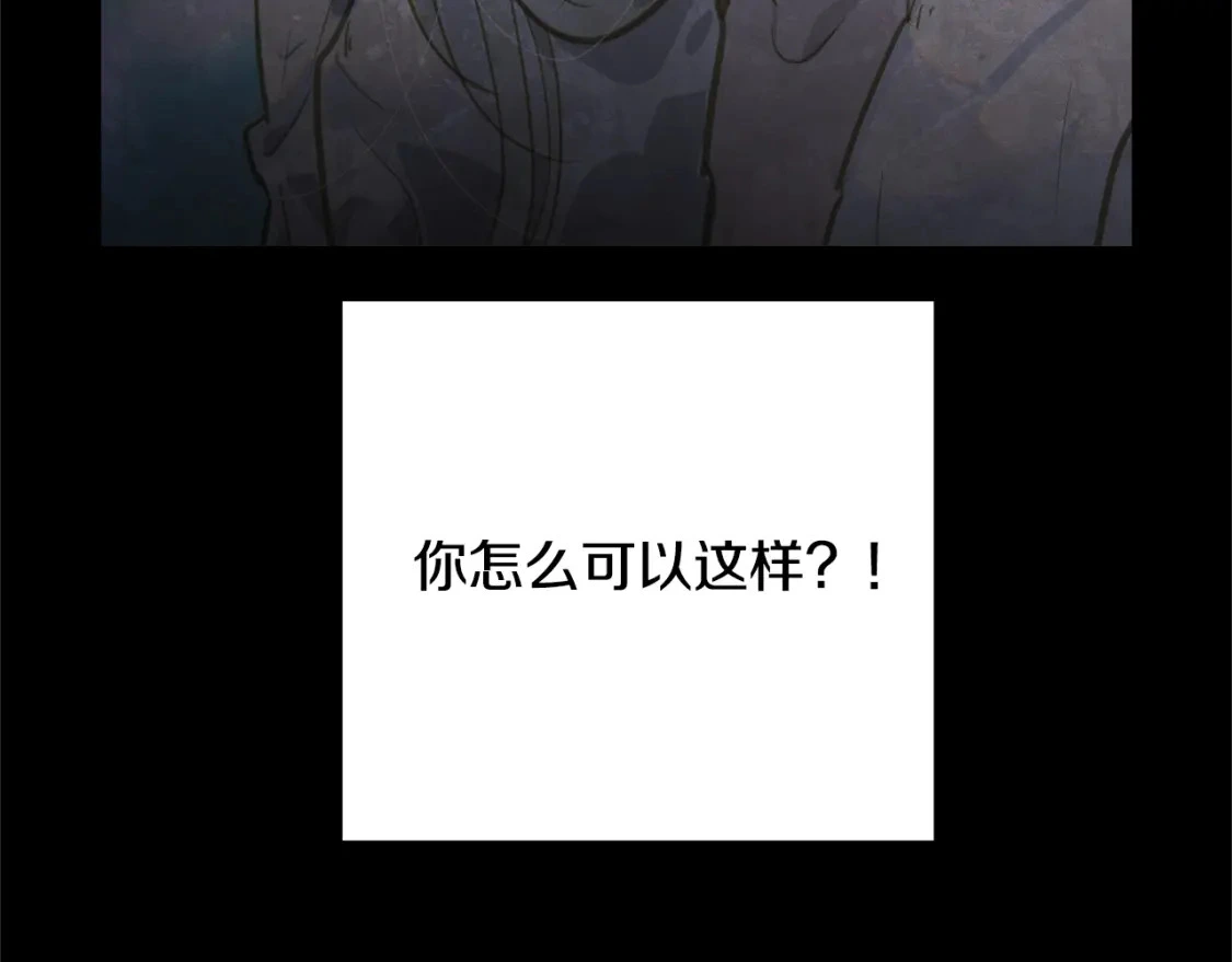第75话 离开阿弗雷卡 第152页
