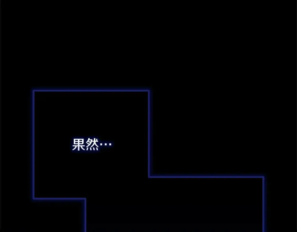 第75话 离开阿弗雷卡 第154页