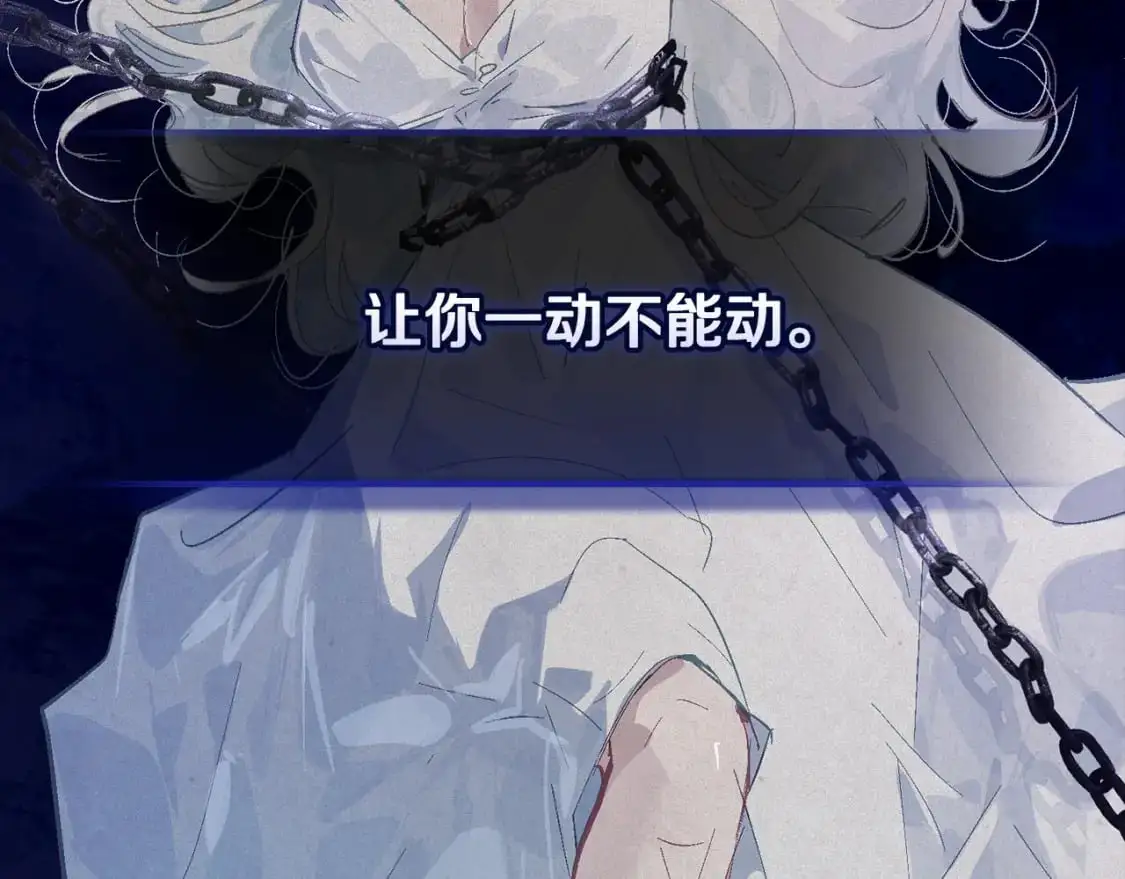 第75话 离开阿弗雷卡 第157页