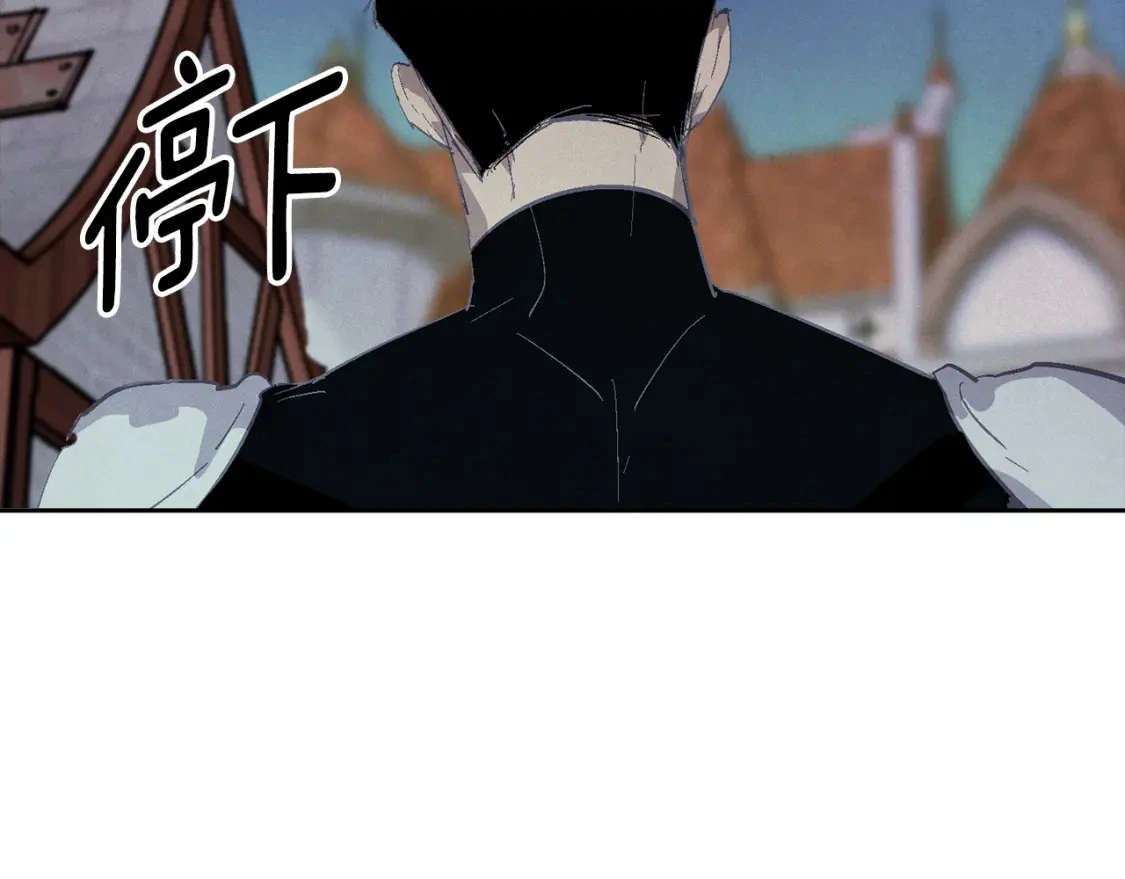 第75话 离开阿弗雷卡 第162页