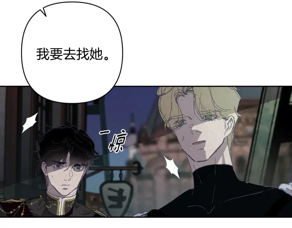 第75话 离开阿弗雷卡 第163页