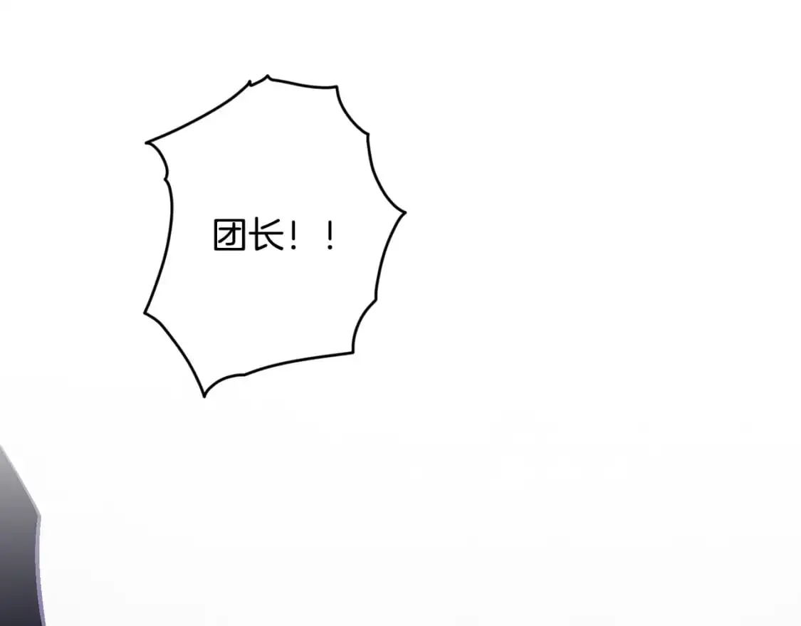 第75话 离开阿弗雷卡 第165页