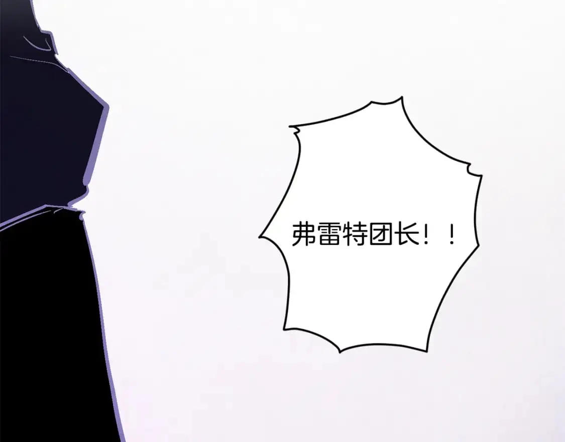第75话 离开阿弗雷卡 第166页