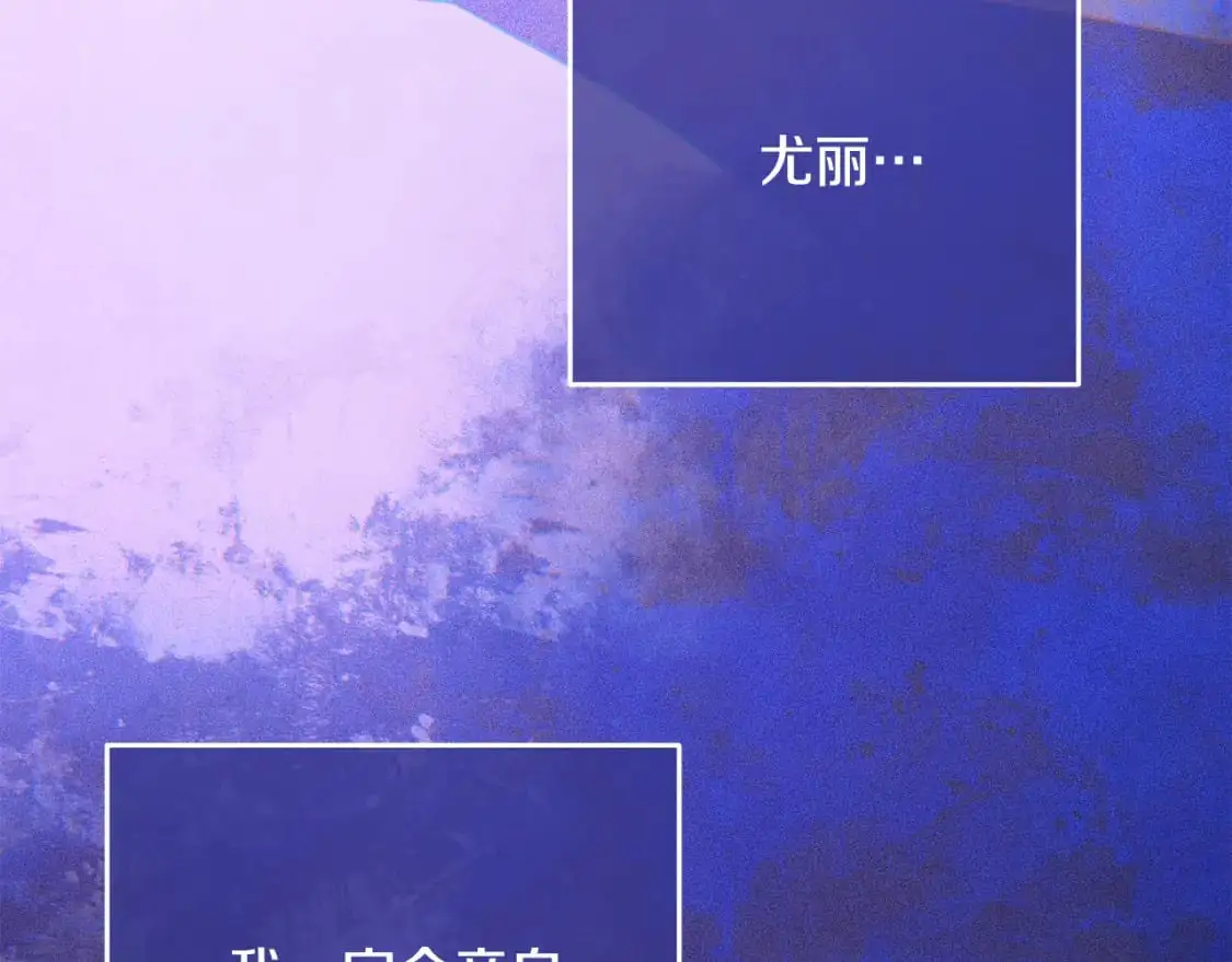 第75话 离开阿弗雷卡 第168页