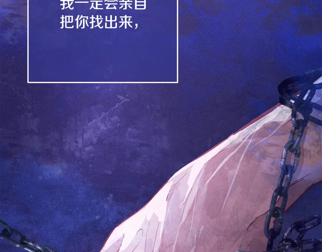 第75话 离开阿弗雷卡 第169页