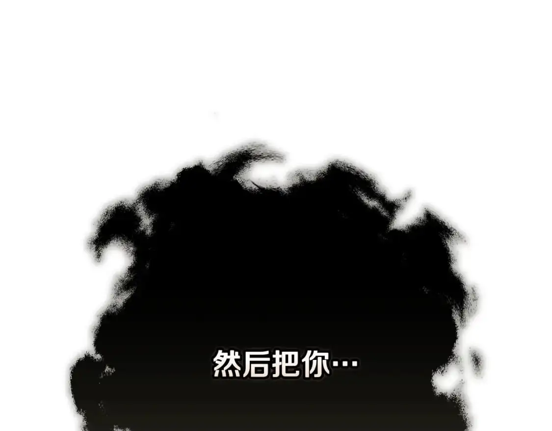 第75话 离开阿弗雷卡 第176页
