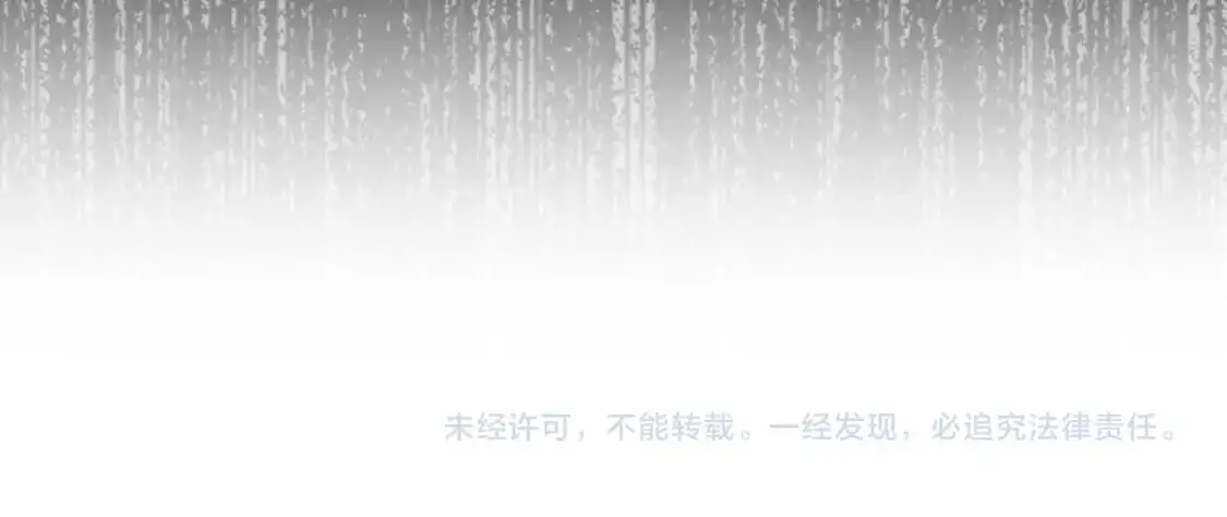 第75话 离开阿弗雷卡 第182页