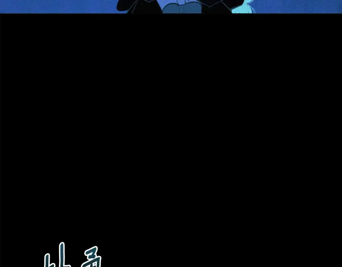 第74话 怀抱魔物的圣人 第3页