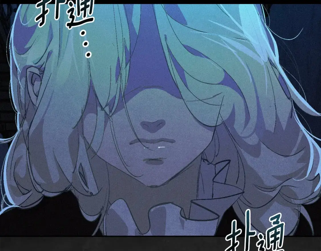 第74话 怀抱魔物的圣人 第4页