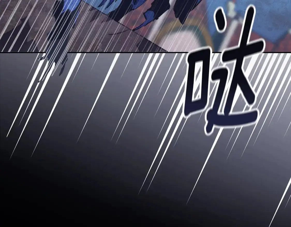 第74话 怀抱魔物的圣人 第9页