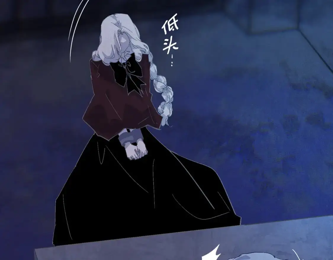 第74话 怀抱魔物的圣人 第14页