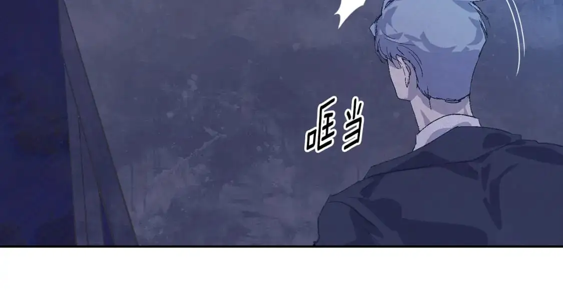 第74话 怀抱魔物的圣人 第15页