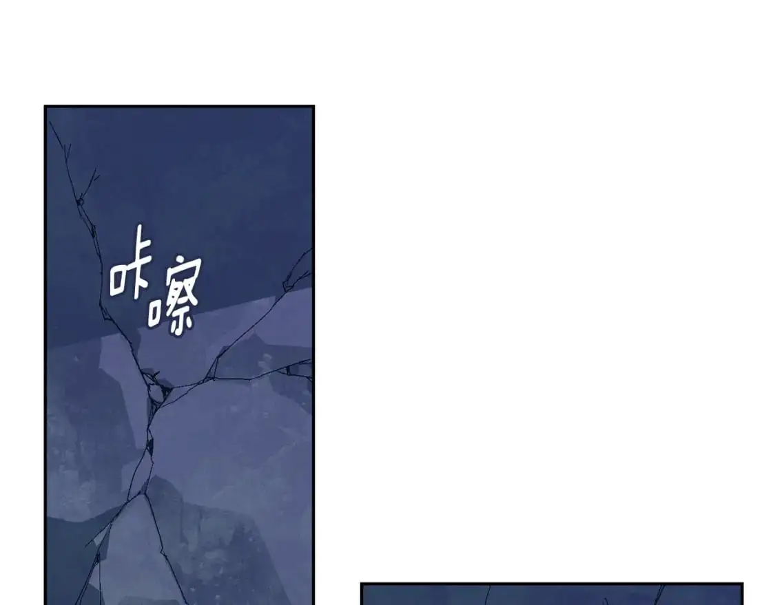 第74话 怀抱魔物的圣人 第16页
