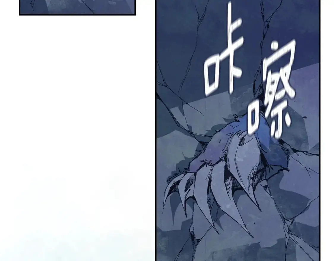 第74话 怀抱魔物的圣人 第17页