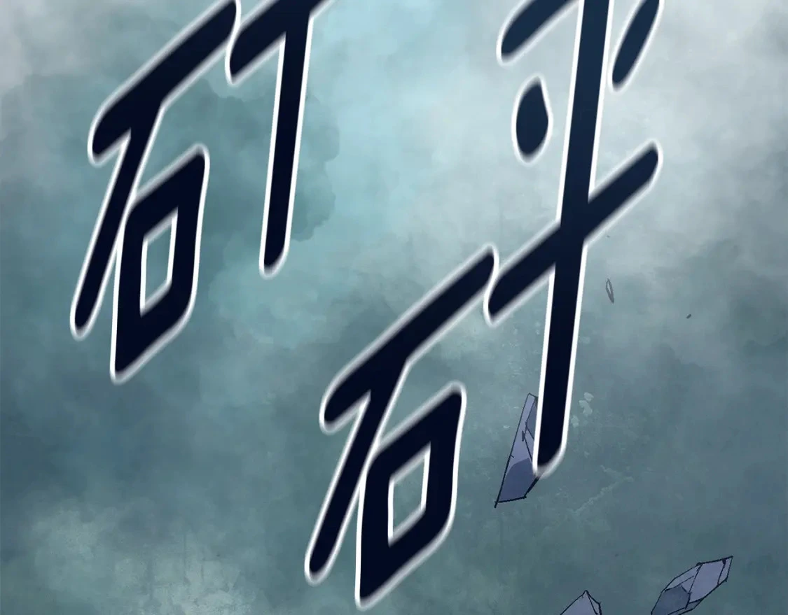 第74话 怀抱魔物的圣人 第19页