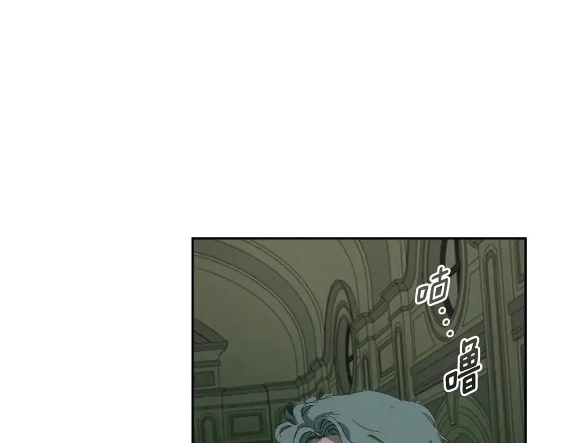 第74话 怀抱魔物的圣人 第34页