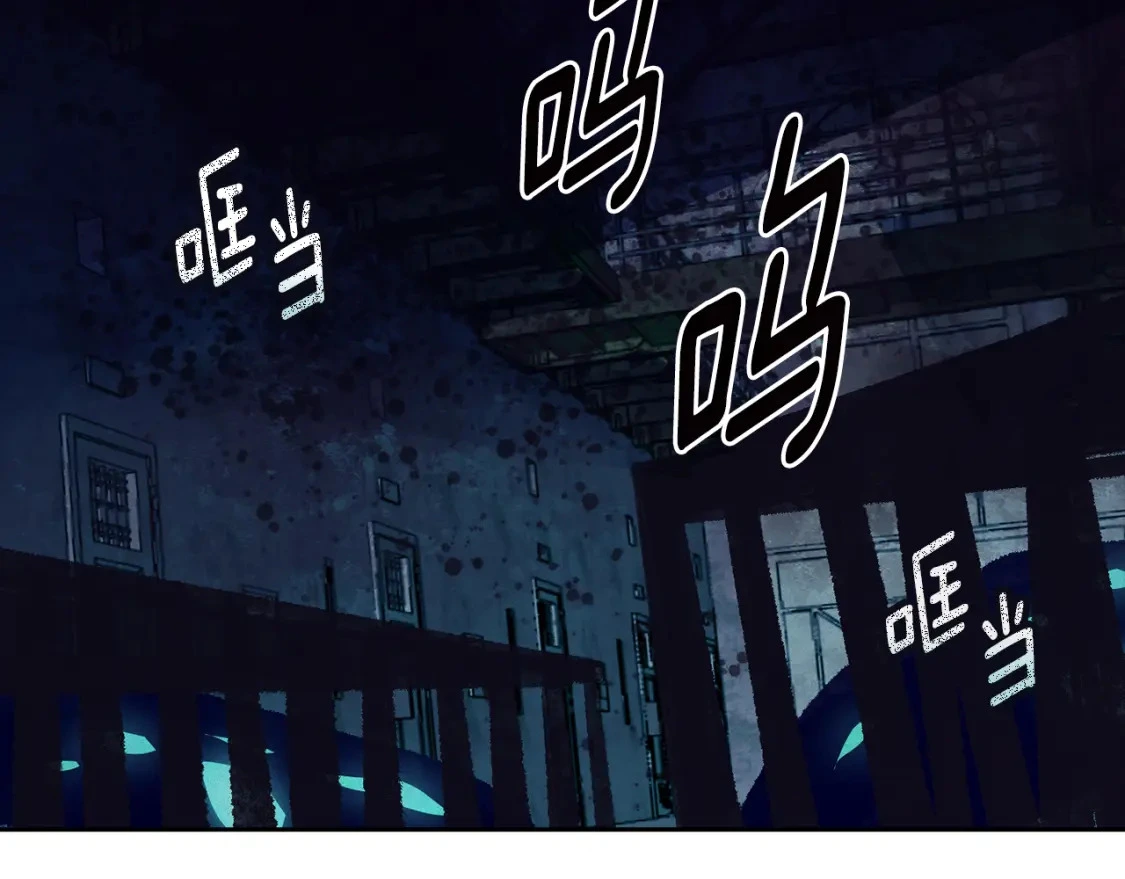第74话 怀抱魔物的圣人 第39页