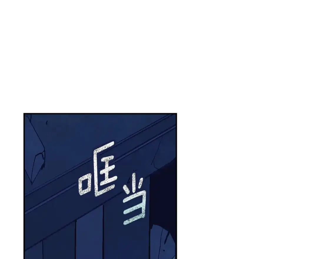 第74话 怀抱魔物的圣人 第40页