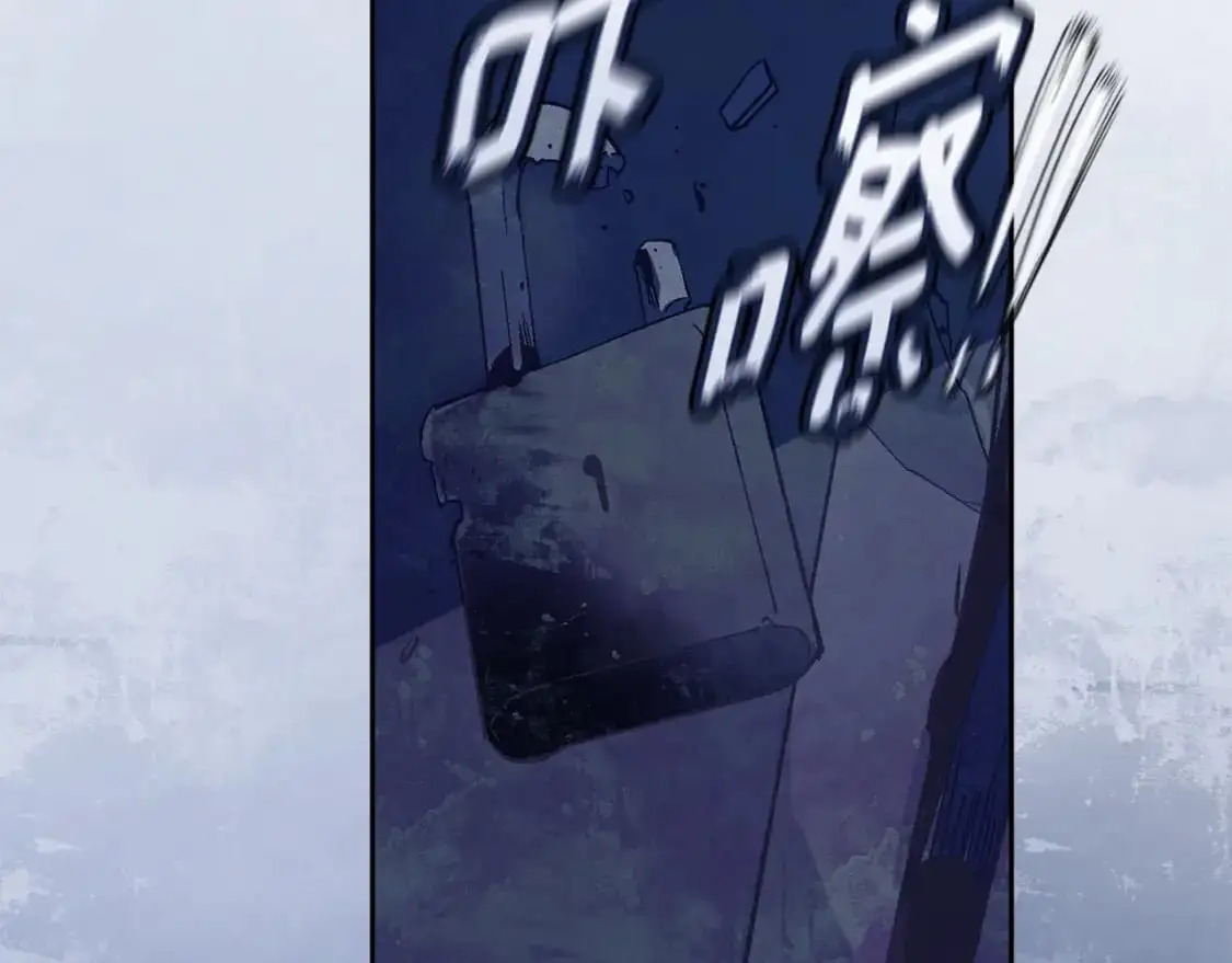第74话 怀抱魔物的圣人 第42页