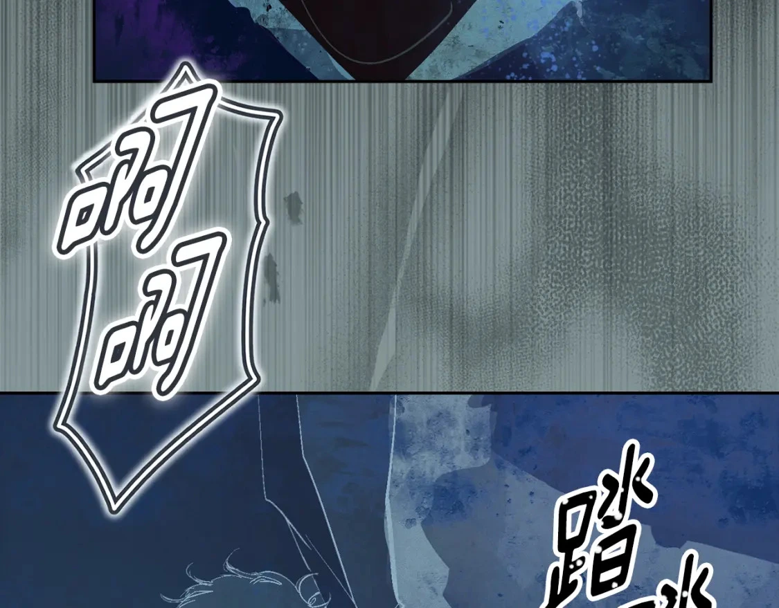 第74话 怀抱魔物的圣人 第56页