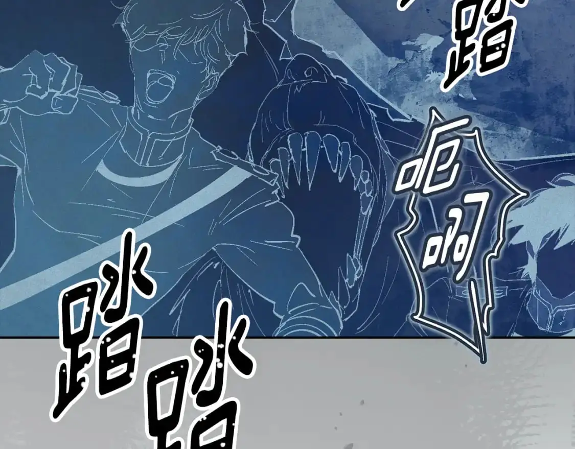 第74话 怀抱魔物的圣人 第57页