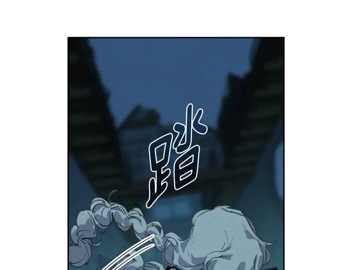 第74话 怀抱魔物的圣人 第60页
