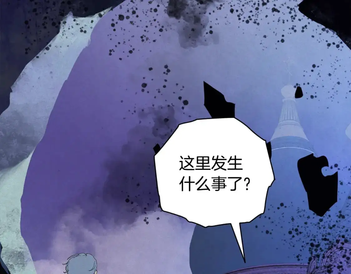 第74话 怀抱魔物的圣人 第72页