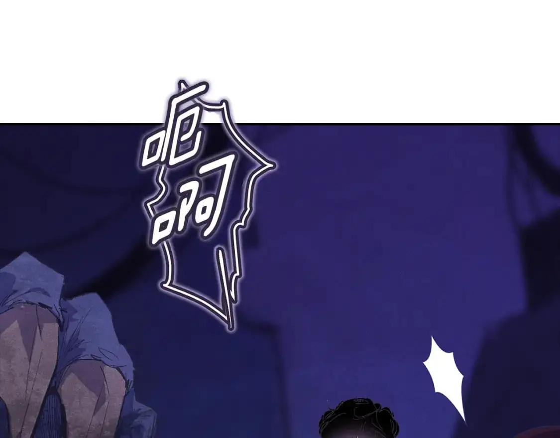 第74话 怀抱魔物的圣人 第77页