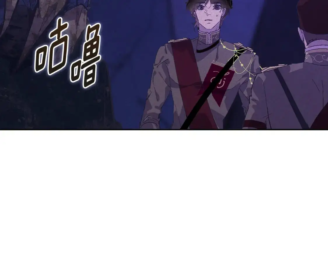 第74话 怀抱魔物的圣人 第78页