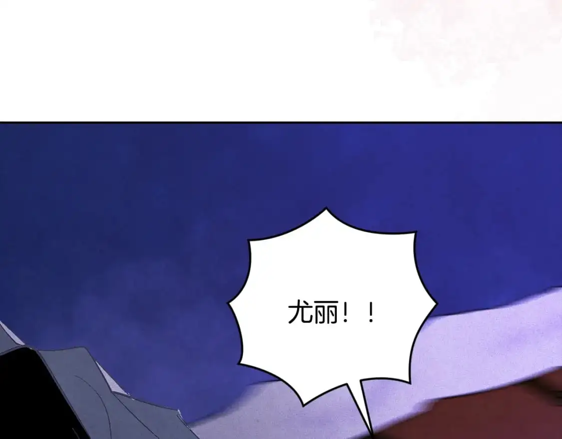 第74话 怀抱魔物的圣人 第88页