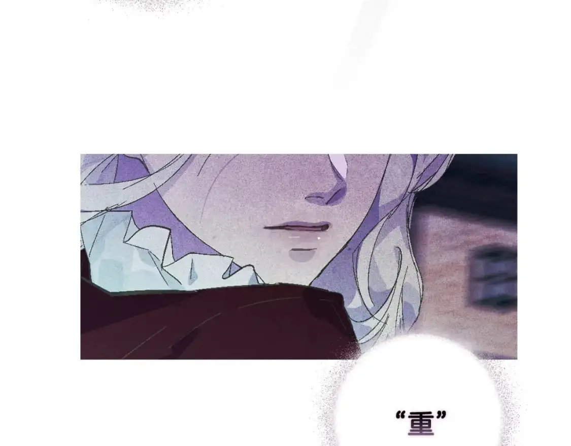 第74话 怀抱魔物的圣人 第95页