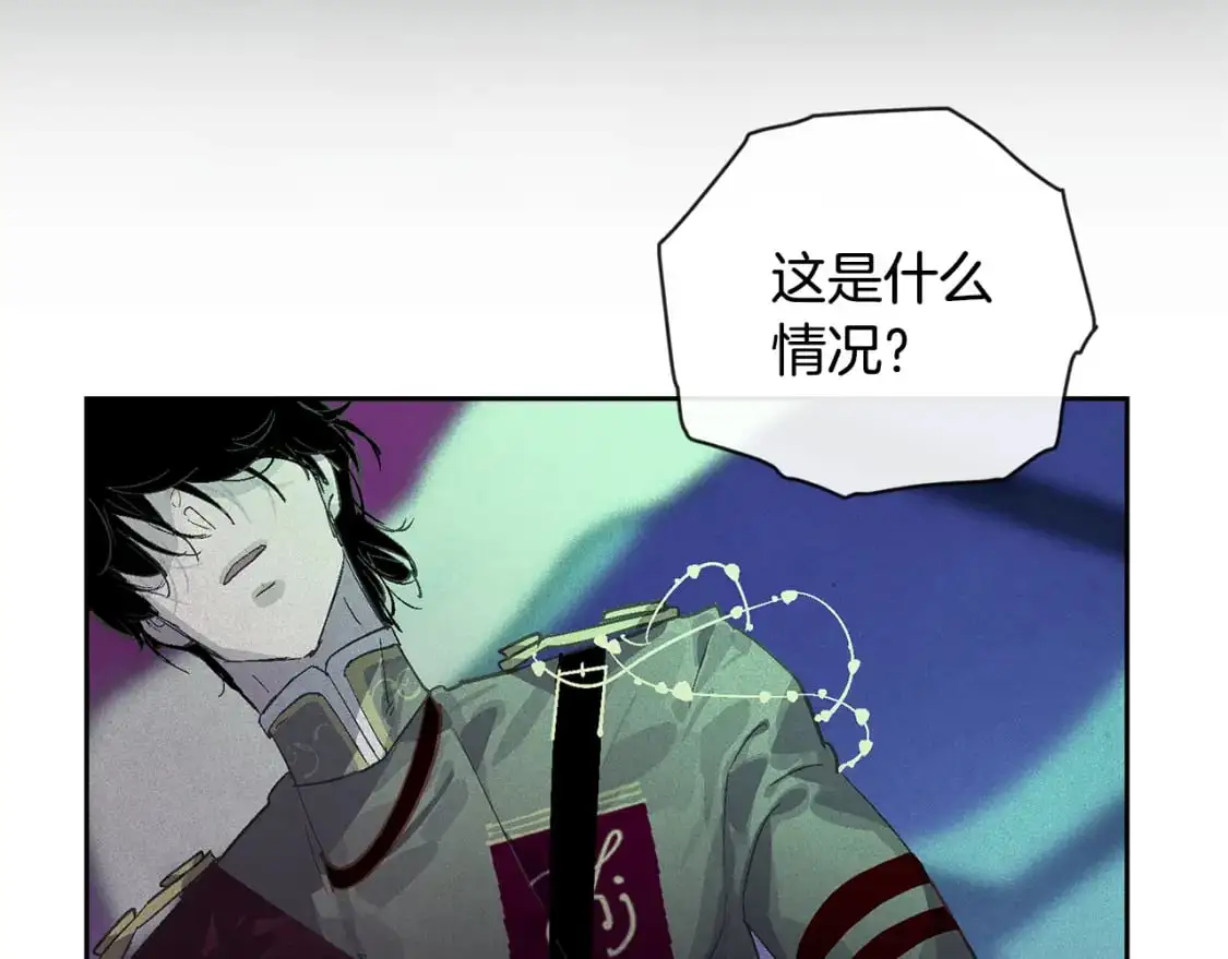 第74话 怀抱魔物的圣人 第101页