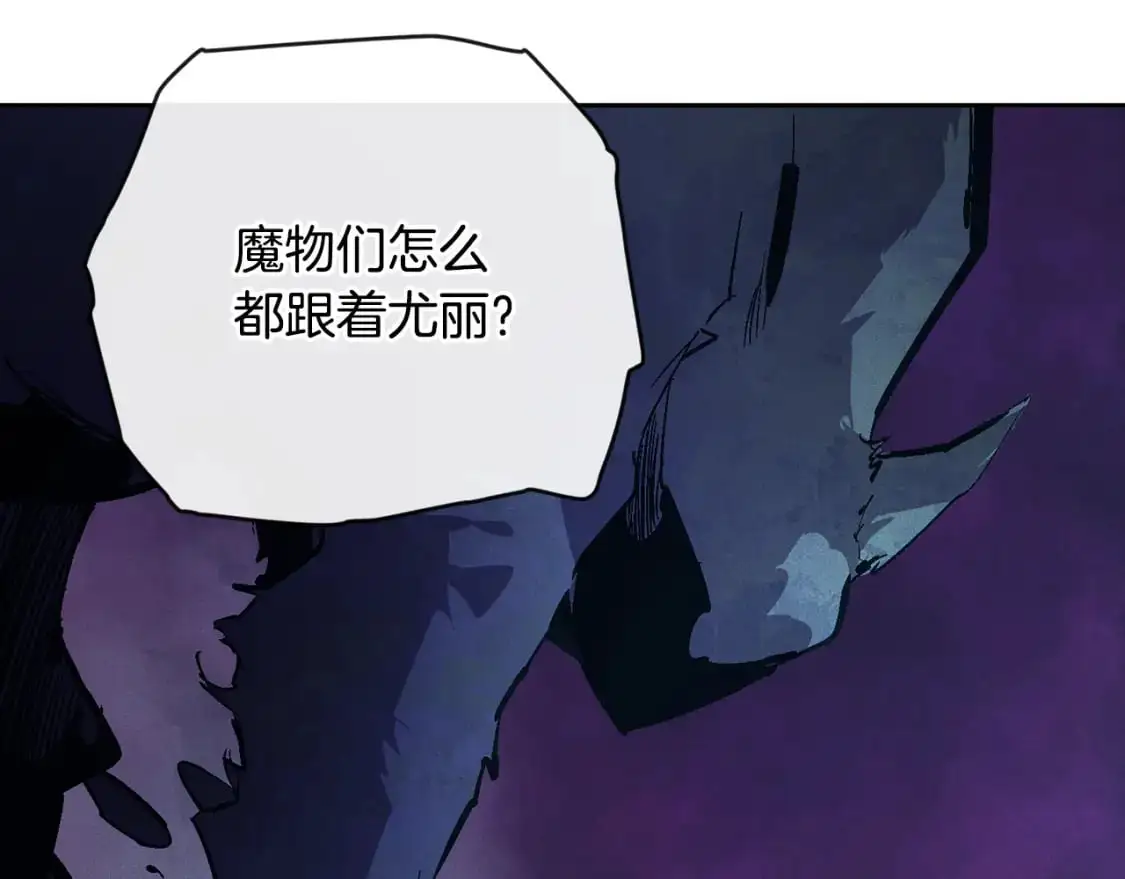 第74话 怀抱魔物的圣人 第103页
