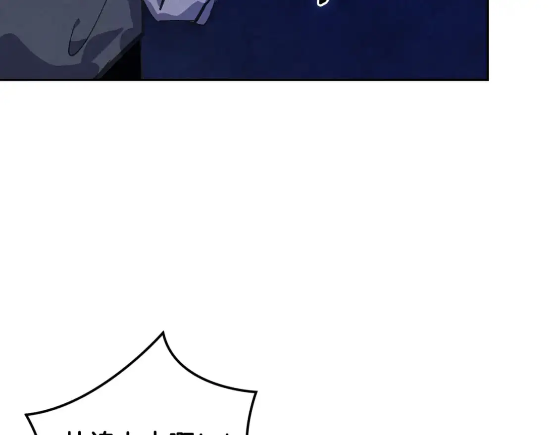第74话 怀抱魔物的圣人 第107页