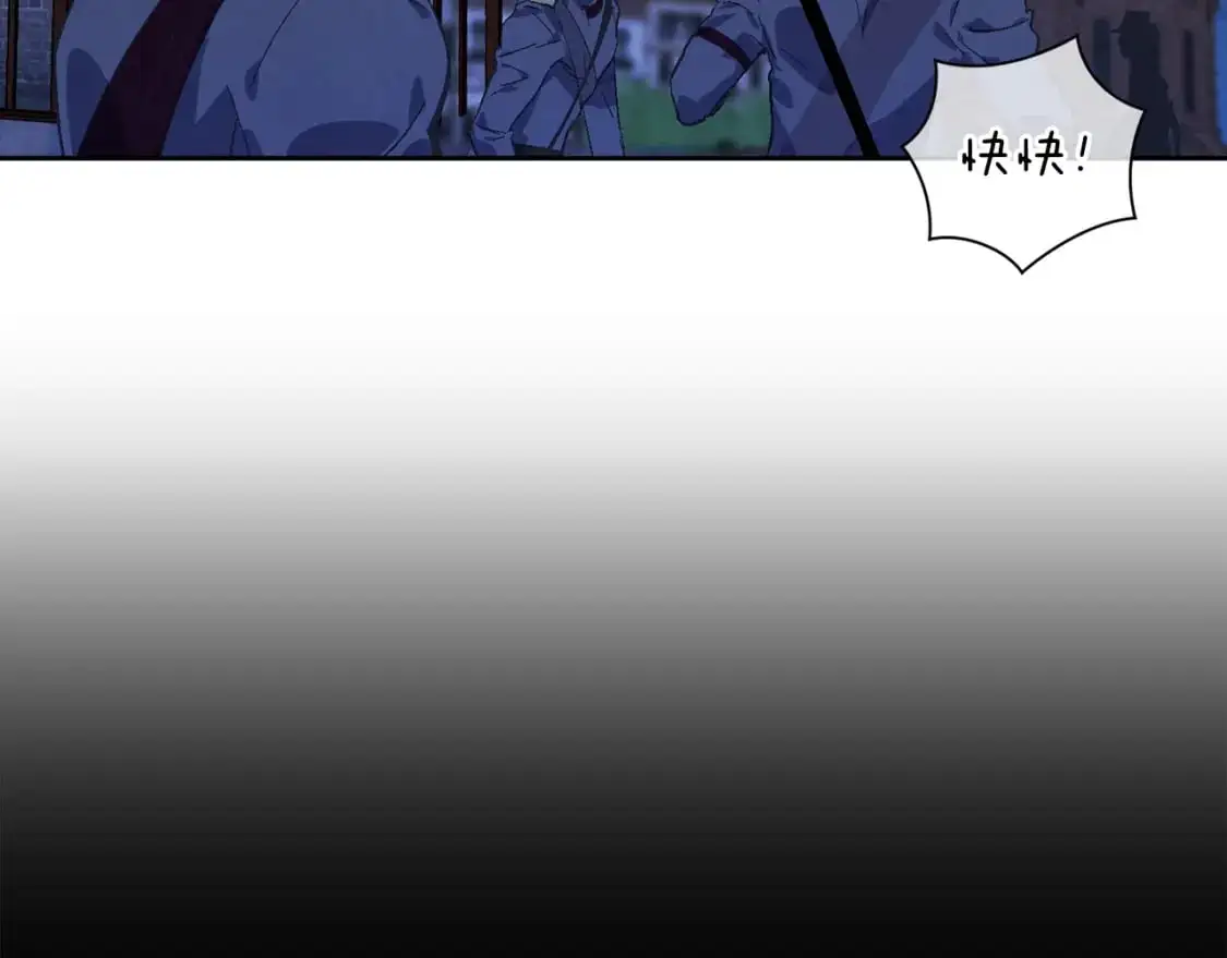 第74话 怀抱魔物的圣人 第111页