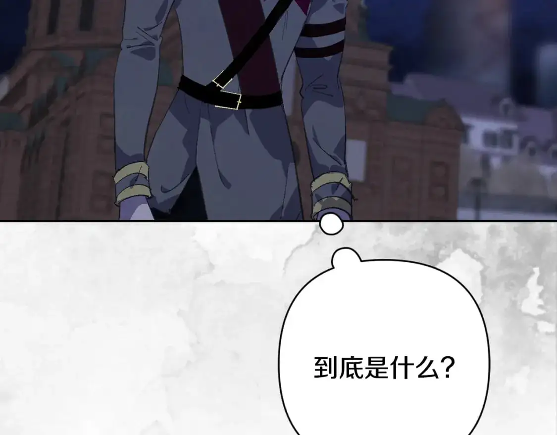 第74话 怀抱魔物的圣人 第121页