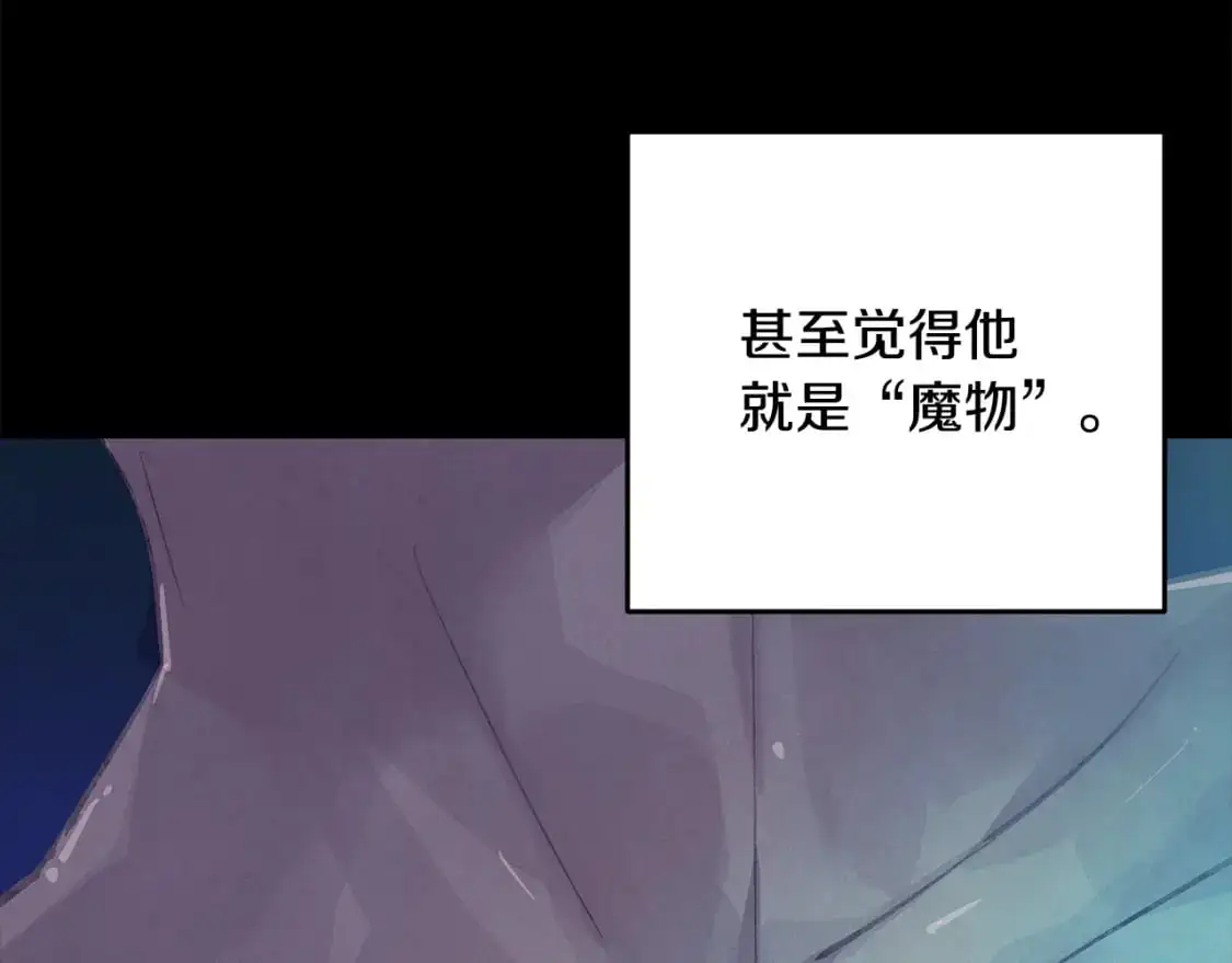 第74话 怀抱魔物的圣人 第128页