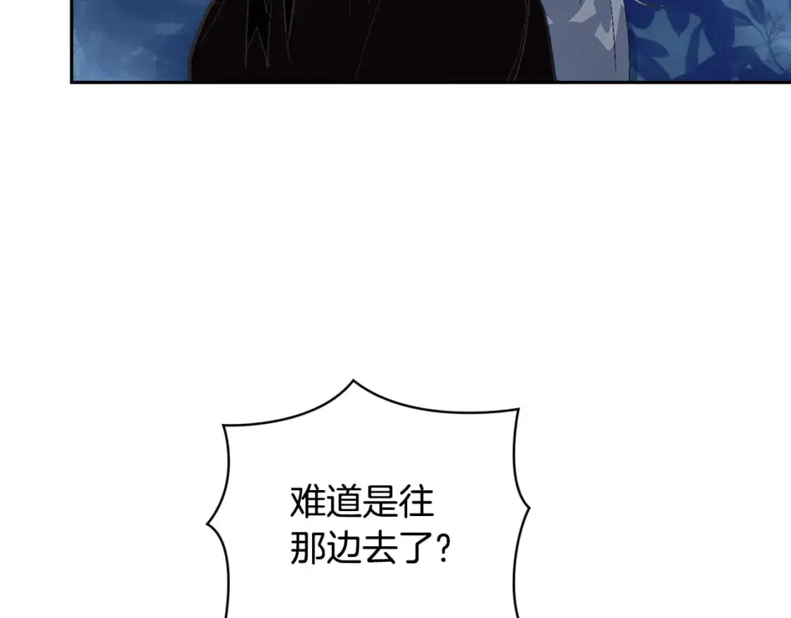 第74话 怀抱魔物的圣人 第144页
