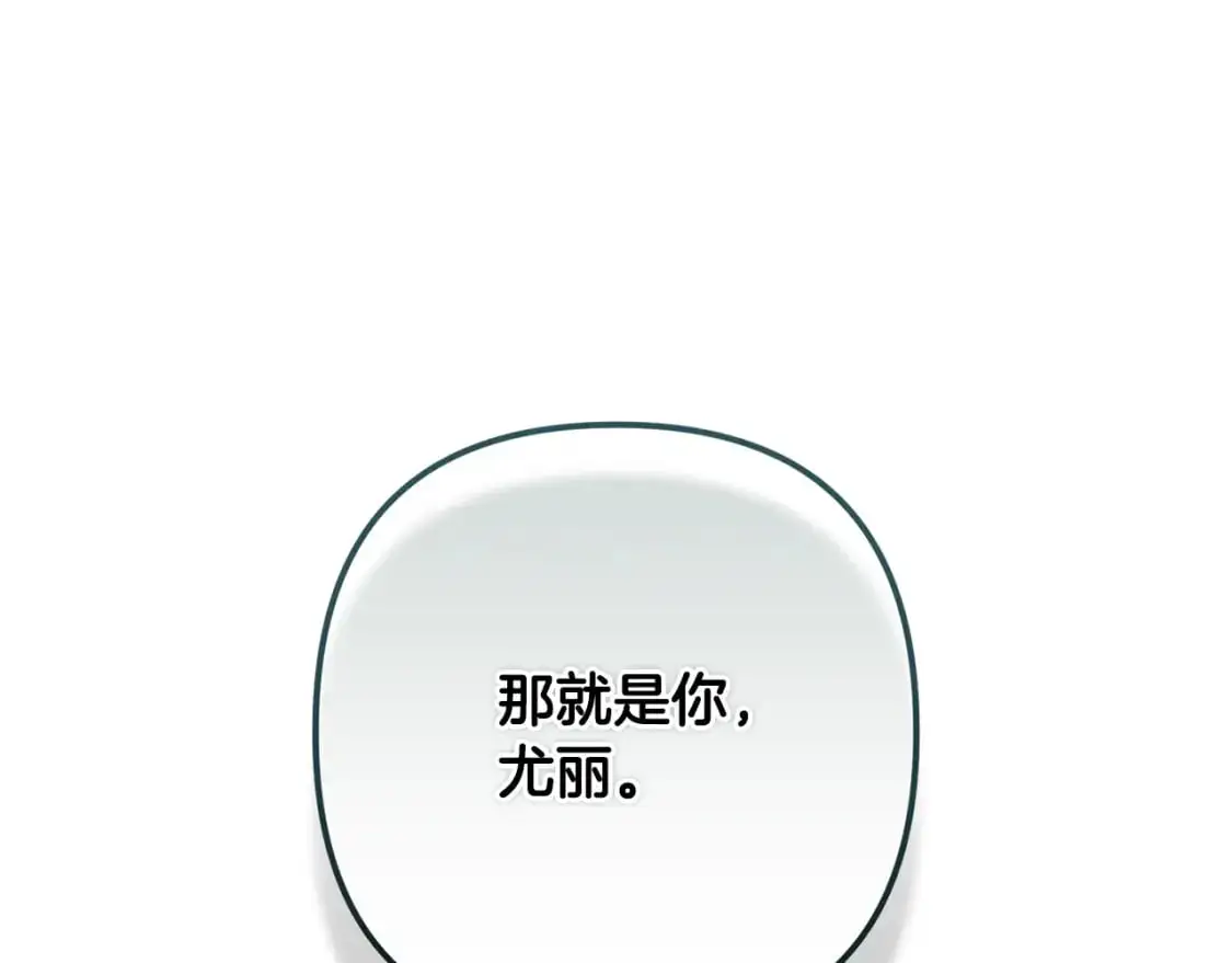 第73话 袭击事件的缘由 第1页