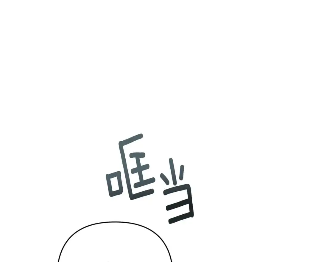 第73话 袭击事件的缘由 第5页