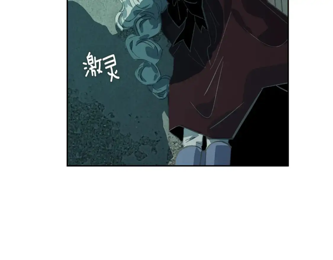 第73话 袭击事件的缘由 第7页