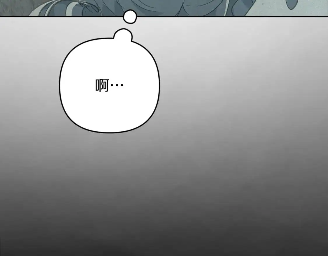 第73话 袭击事件的缘由 第11页