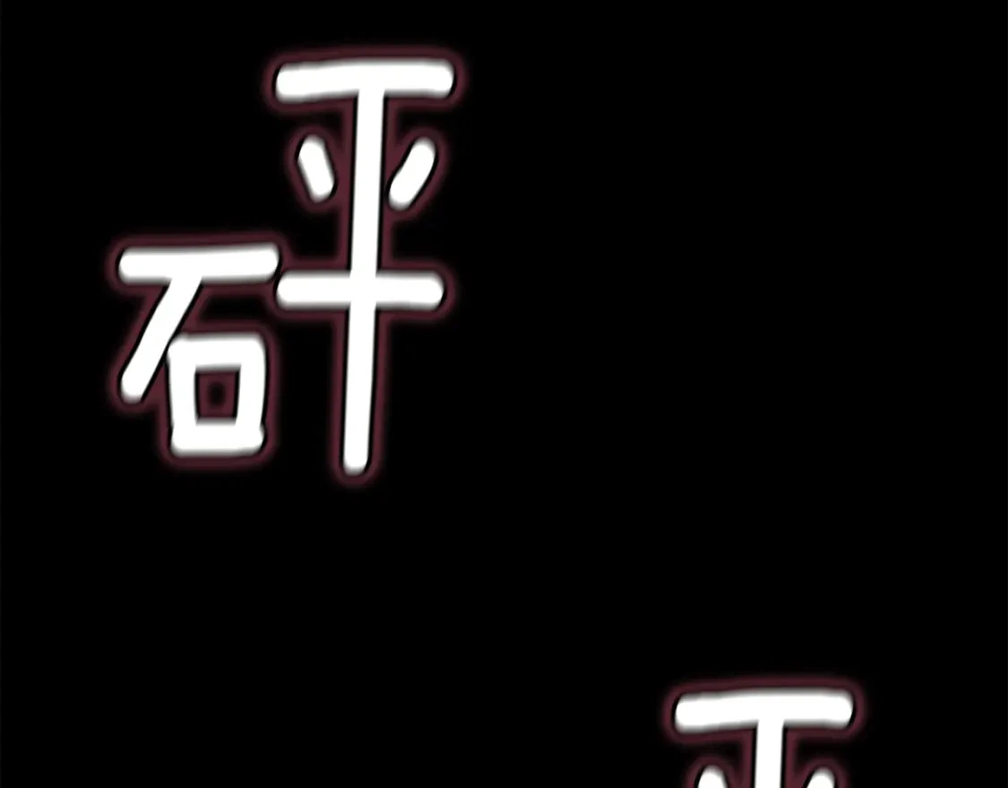 第73话 袭击事件的缘由 第15页