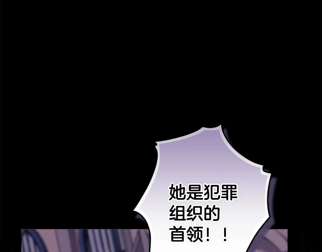 第73话 袭击事件的缘由 第21页