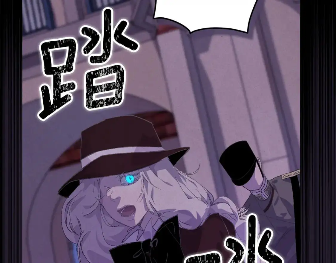 第73话 袭击事件的缘由 第22页