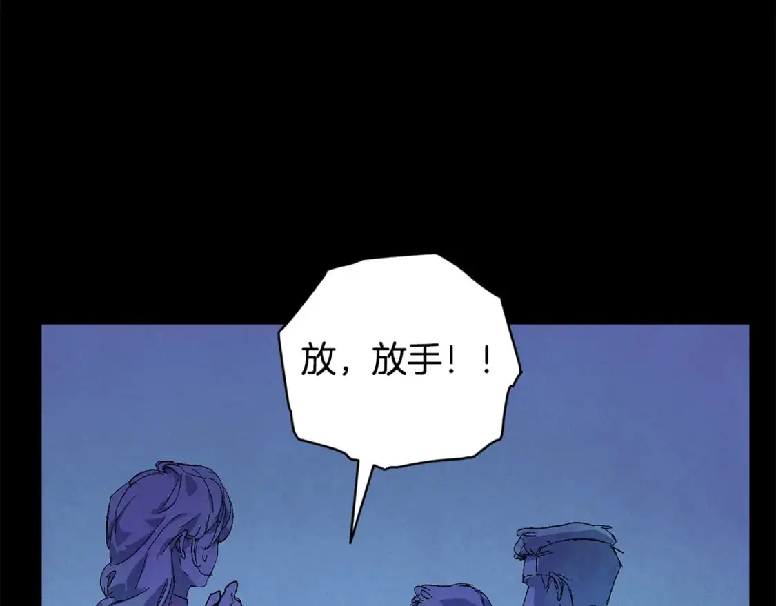 第73话 袭击事件的缘由 第24页