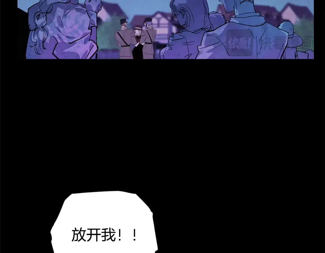 第73话 袭击事件的缘由 第25页