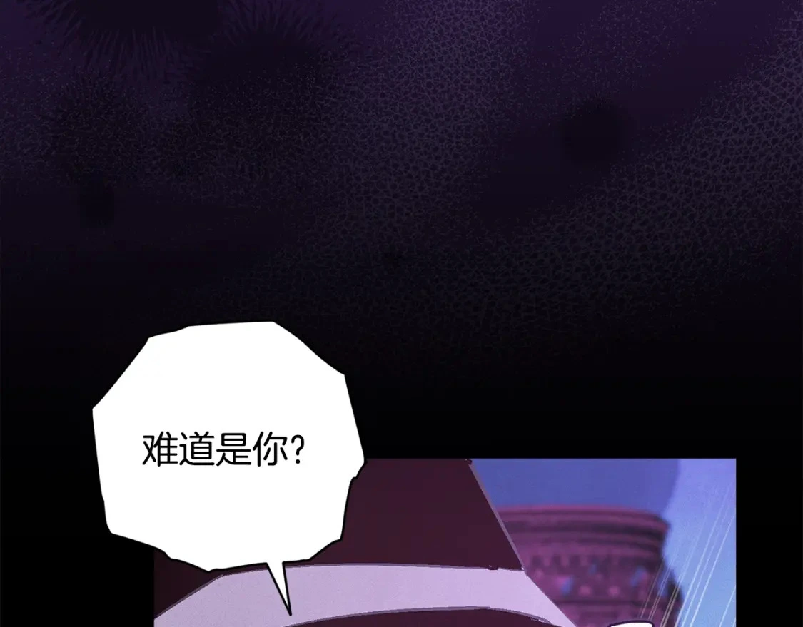 第73话 袭击事件的缘由 第32页