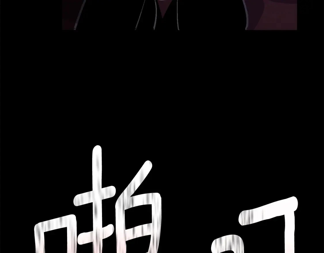 第73话 袭击事件的缘由 第34页