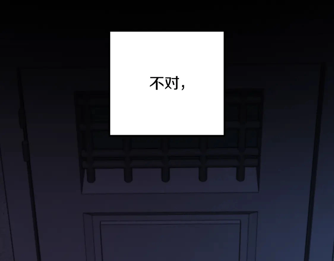 第73话 袭击事件的缘由 第39页